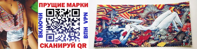 Марки NBOMe 1500мкг как найти закладки Добрянка