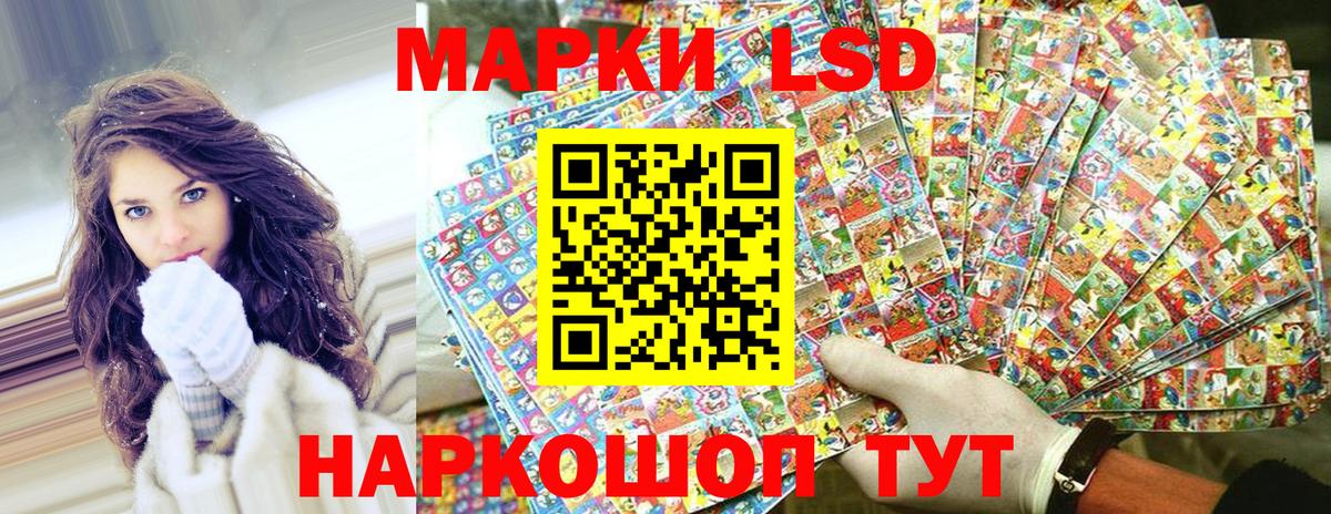 Марки NBOMe 1500мкг Добрянка