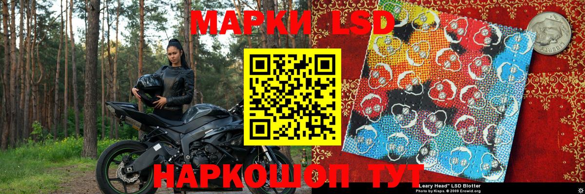 Добрянка  Марки N-bome 1,5мг  Марки NBOMe  Вход с VPN 