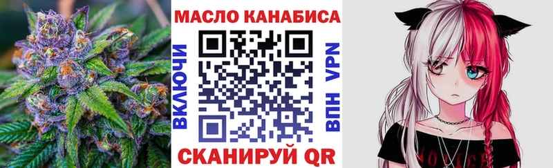 Дистиллят ТГК гашишное масло  Добрянка 
