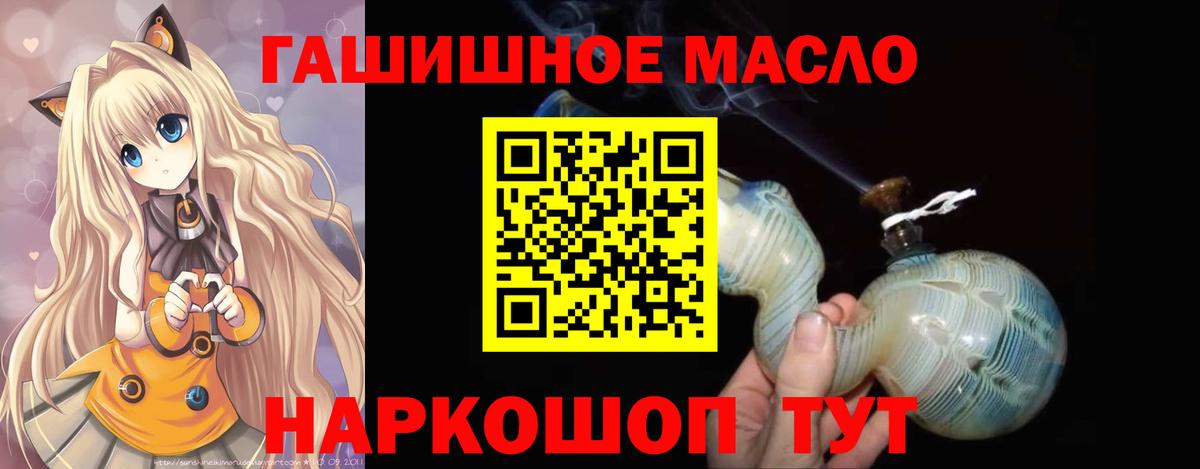 Дистиллят ТГК концентрат Добрянка