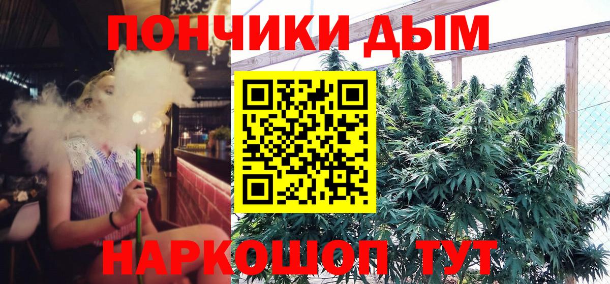 Бошки марихуана индика Добрянка