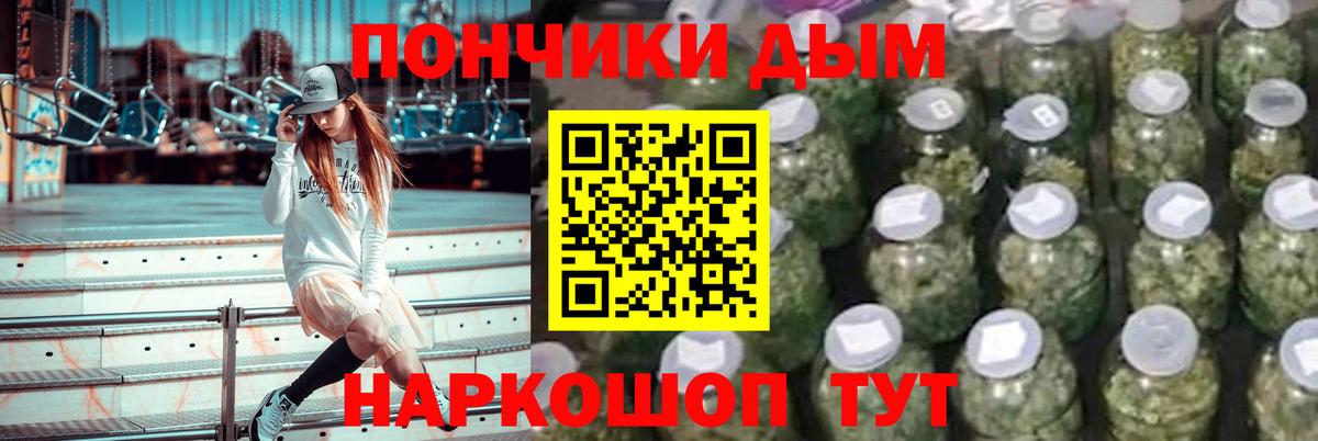 Марихуана планчик  Бошки марихуана сатива  Марихуана конопля  Вход с VPN  Конопля LSD WEED  Добрянка 